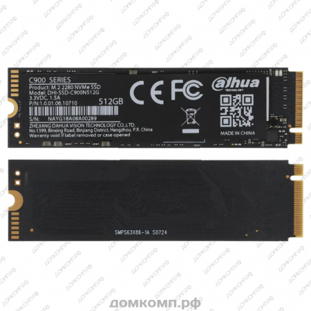 надежный диск SSD домкомп.рф